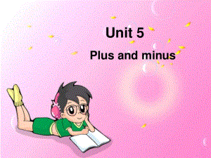 牛津蘇教三下《Unit 5 Plus and minus》（公開課）ppt課件.ppt