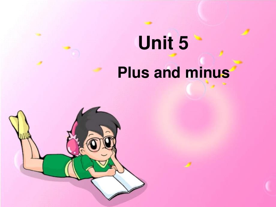 牛津蘇教三下《Unit 5 Plus and minus》（公開課）ppt課件.ppt_第1頁