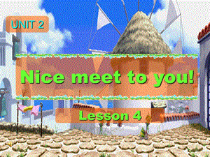 牛津蘇教三上《Unit 2 Nice to meet you》ppt課件.ppt