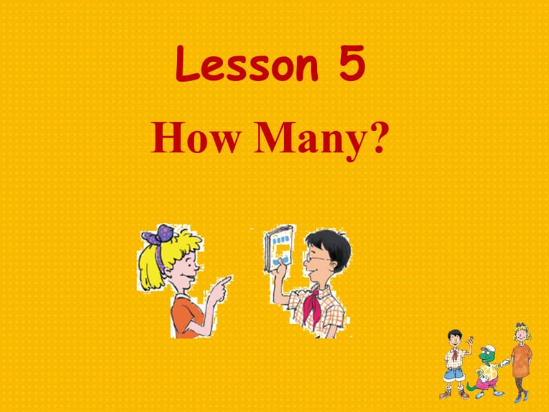 冀教版英语三上《Lesson 5 How Many》ppt课件4.ppt_第1页