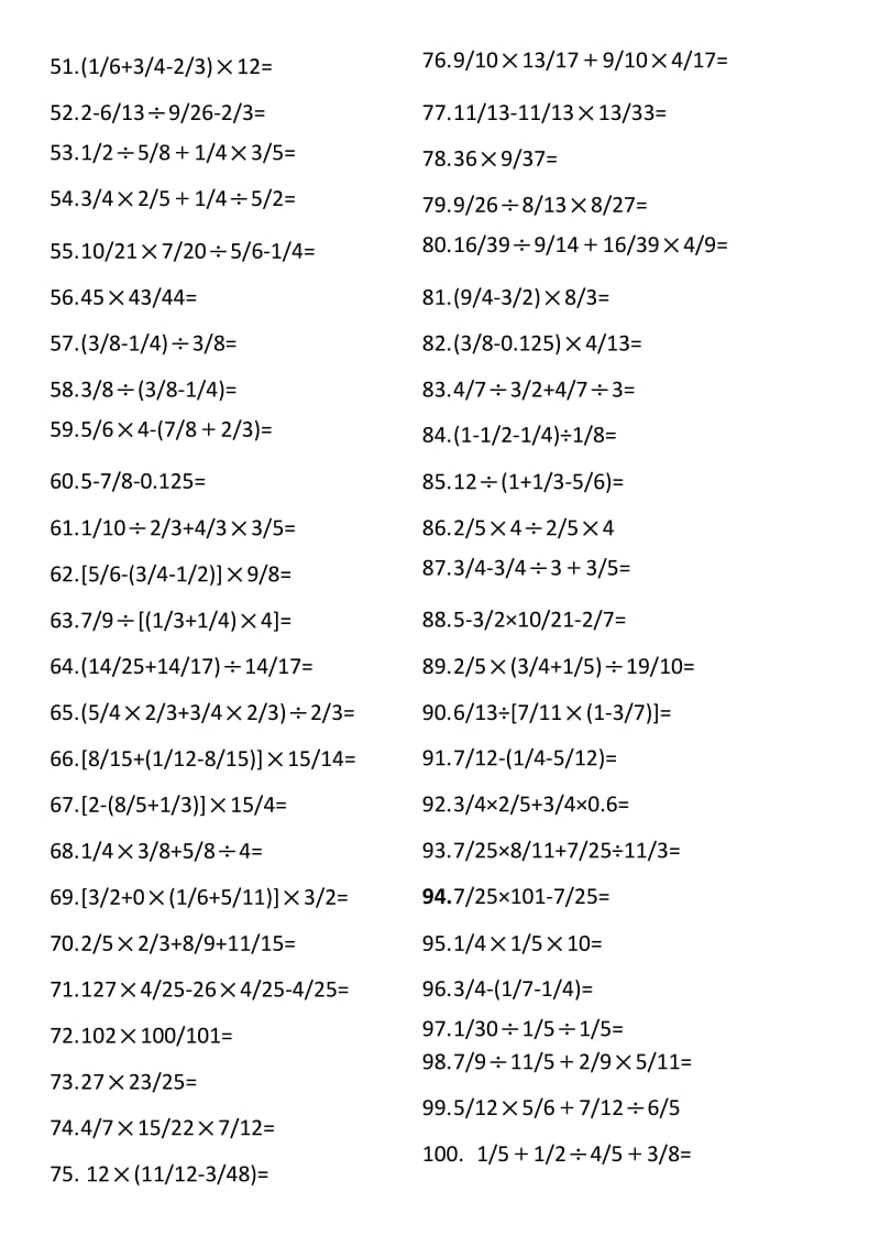 分数混合运算100题.doc_第2页