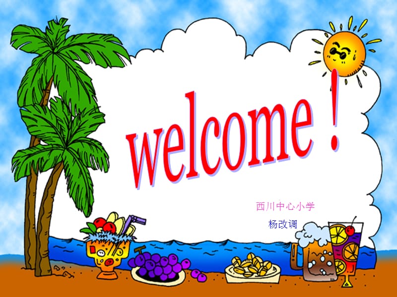 陜旅版英語(yǔ)六上《Lesson 7 Follow me》課件5.ppt_第1頁(yè)