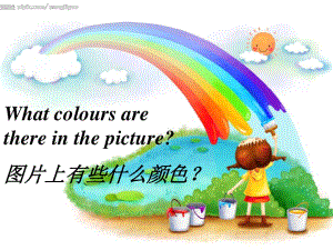 重大版英語三年級(jí)上冊Unit 4《What colour is it》ppt課件2.ppt