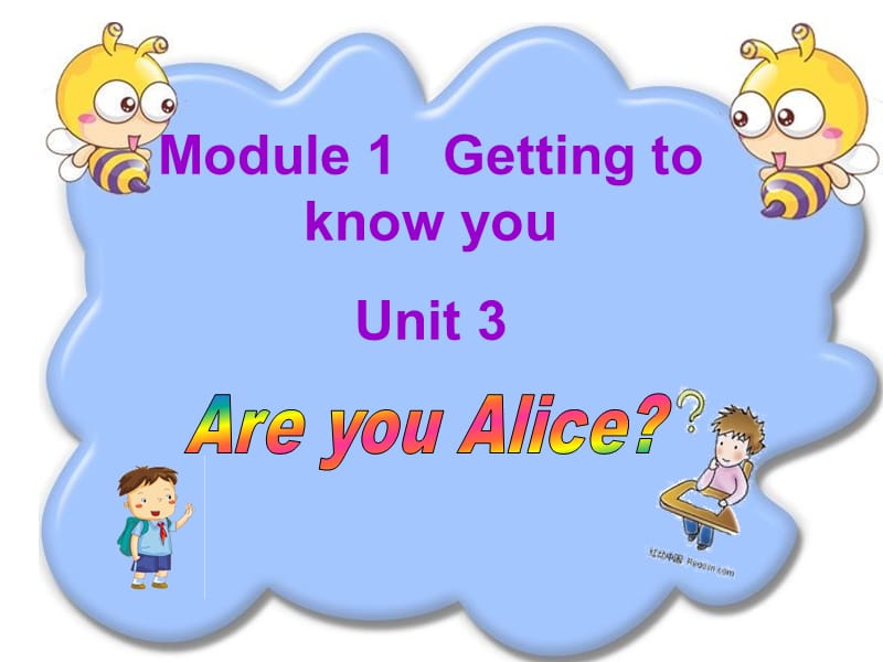 牛津上海版英語二上Unit 3《Are you Alice》ppt課件1.ppt_第1頁