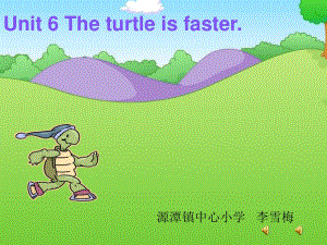 廣東版(開(kāi)心)六上《Unit 6 The turtle is faster》ppt課件1.ppt