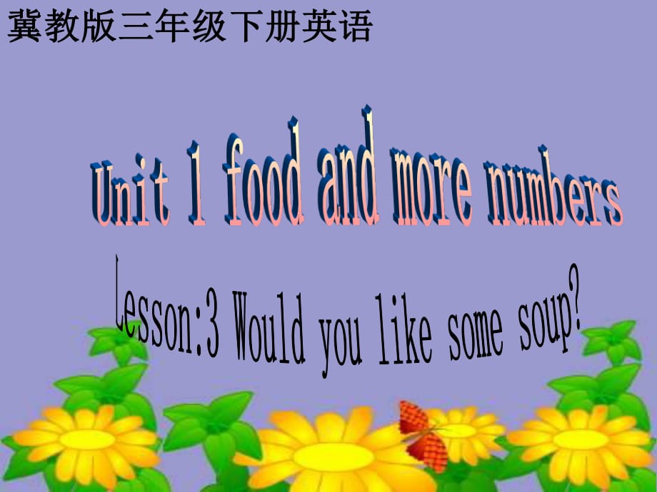 冀教版英语三下《Unit1 Lesson3 Would you like some soup》PPT课件2.ppt_第1页