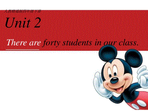 人教版（精通）英語(yǔ)四下《Unit 2 There are forty students in our class》ppt課件6.ppt