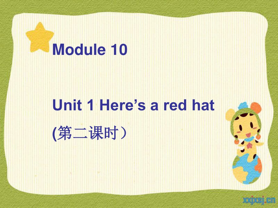 外研版（三起）三下Module 10《Unit 1 Here’s a red hat》ppt課件5.ppt_第1頁(yè)