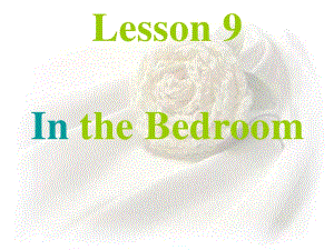 冀教版英語四上《Lesson 9 In the Bedroom》ppt課件4.ppt