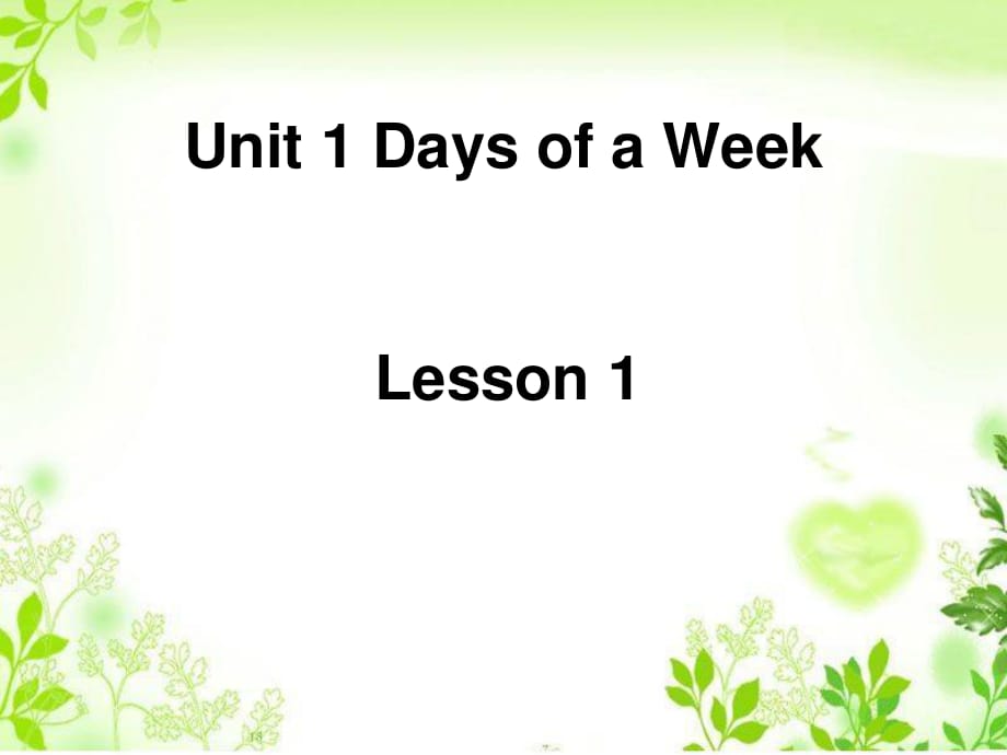 重大版英語五年級上冊Unit 1《Days of a week》ppt課件1.ppt_第1頁