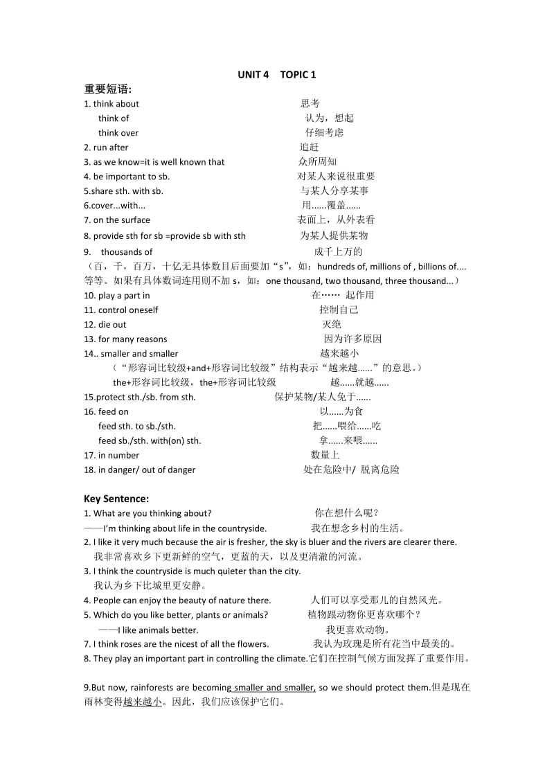 仁爱英语八上Unit4知识点.doc_第1页