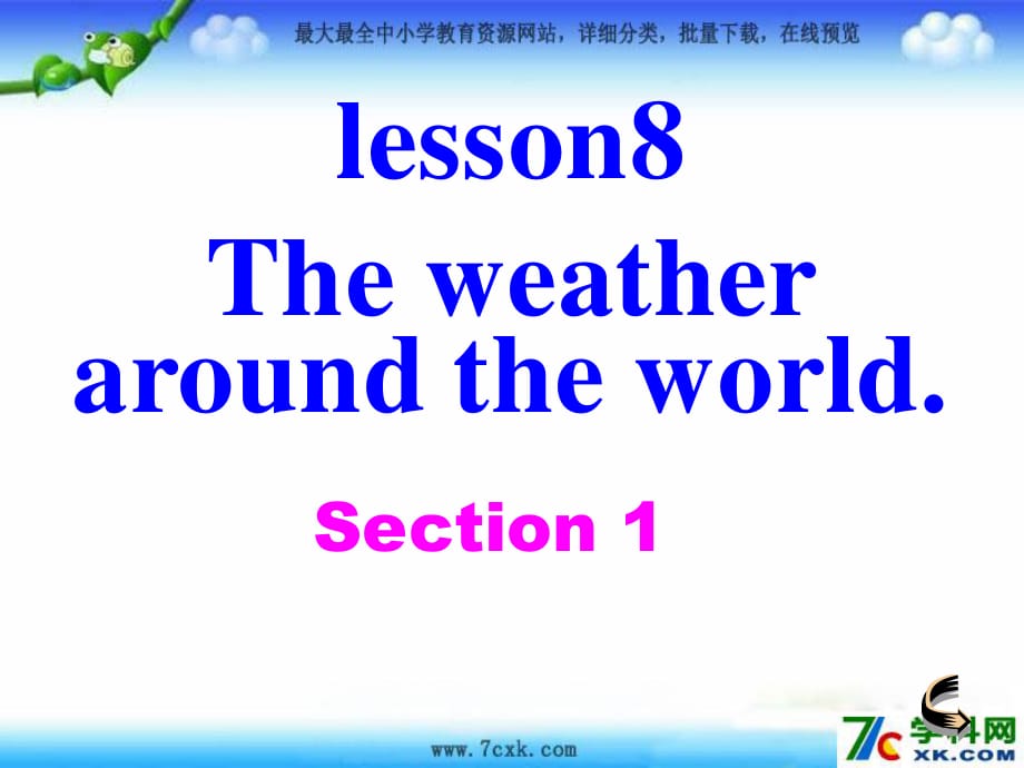 川教版英語(yǔ)六下《Lesson 8 The weather around the world》PPT課件1.ppt_第1頁(yè)