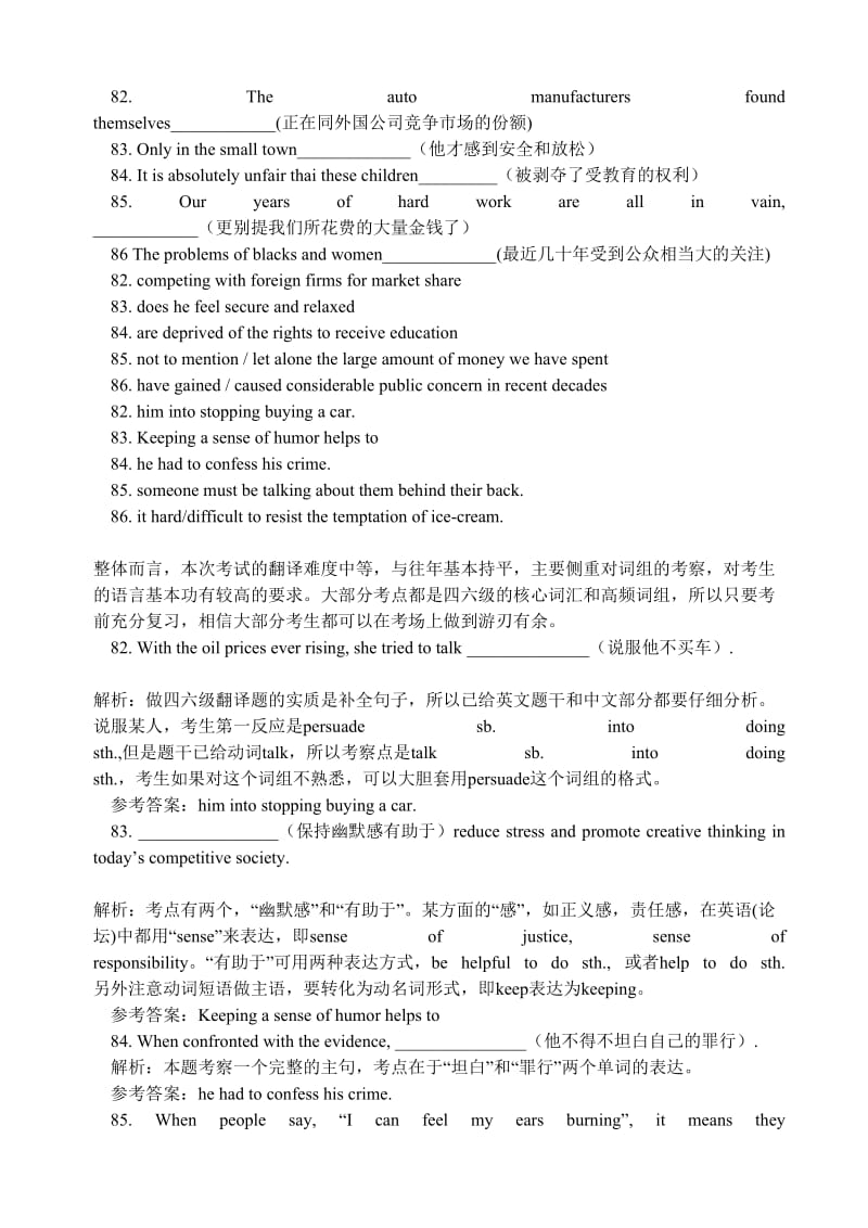 大学英语四级翻译精练.doc_第2页