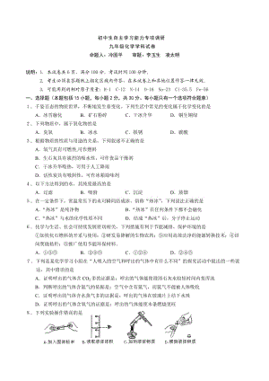 《期末考試卷》word版.doc