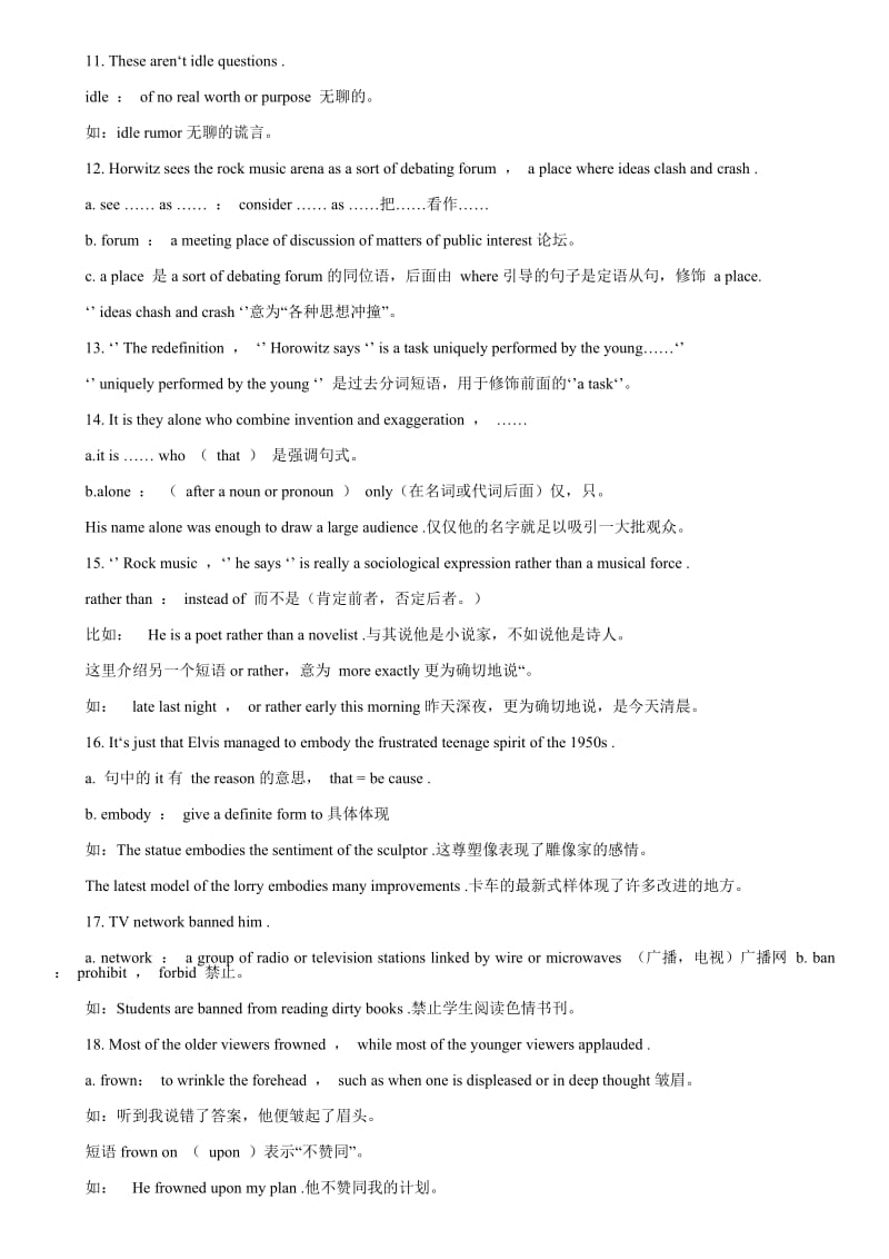 高级开放教育英语复习笔记及讲解资料.doc_第3页