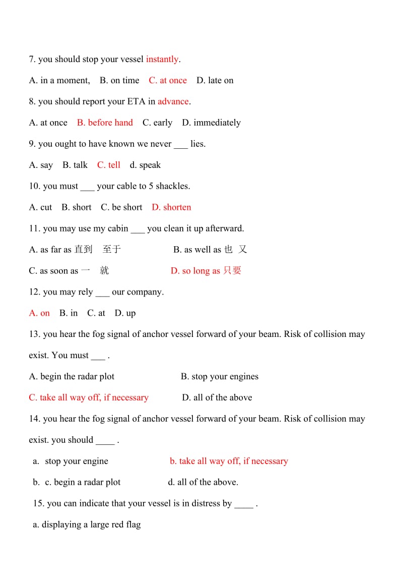 《航海英语精炼》word版.doc_第2页