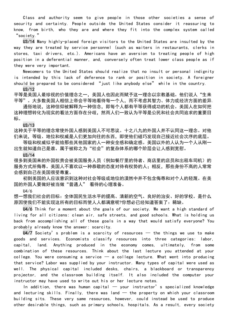 新编研究生英语期末复习材料.doc_第2页