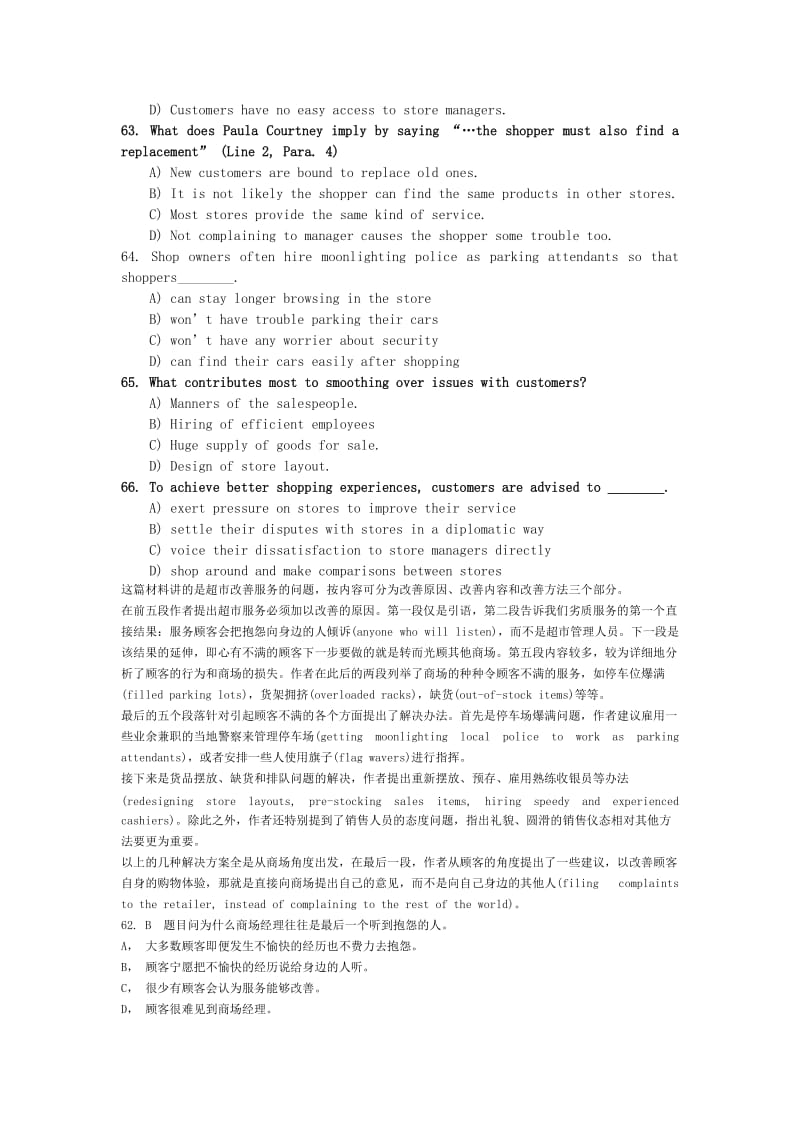 2012英语四级阅读理解真题练习.doc_第2页