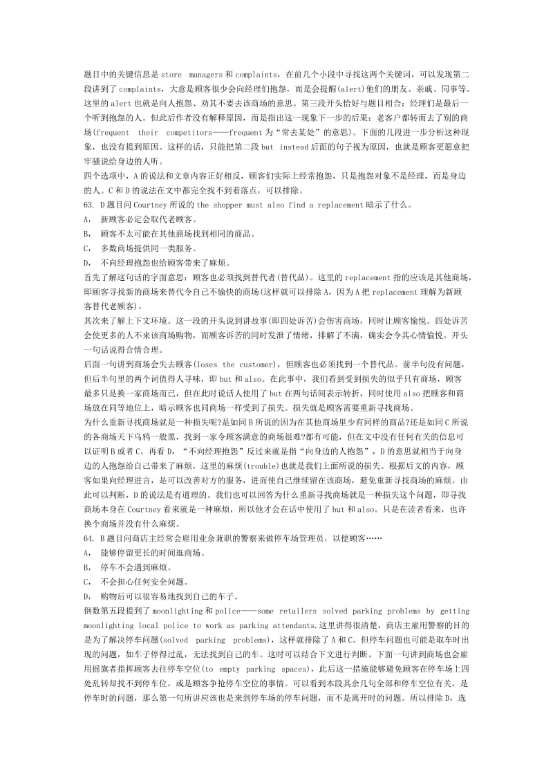 2012英语四级阅读理解真题练习.doc_第3页