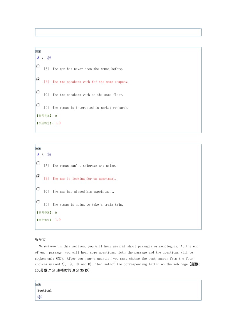 《大学英语作业》word版.doc_第3页