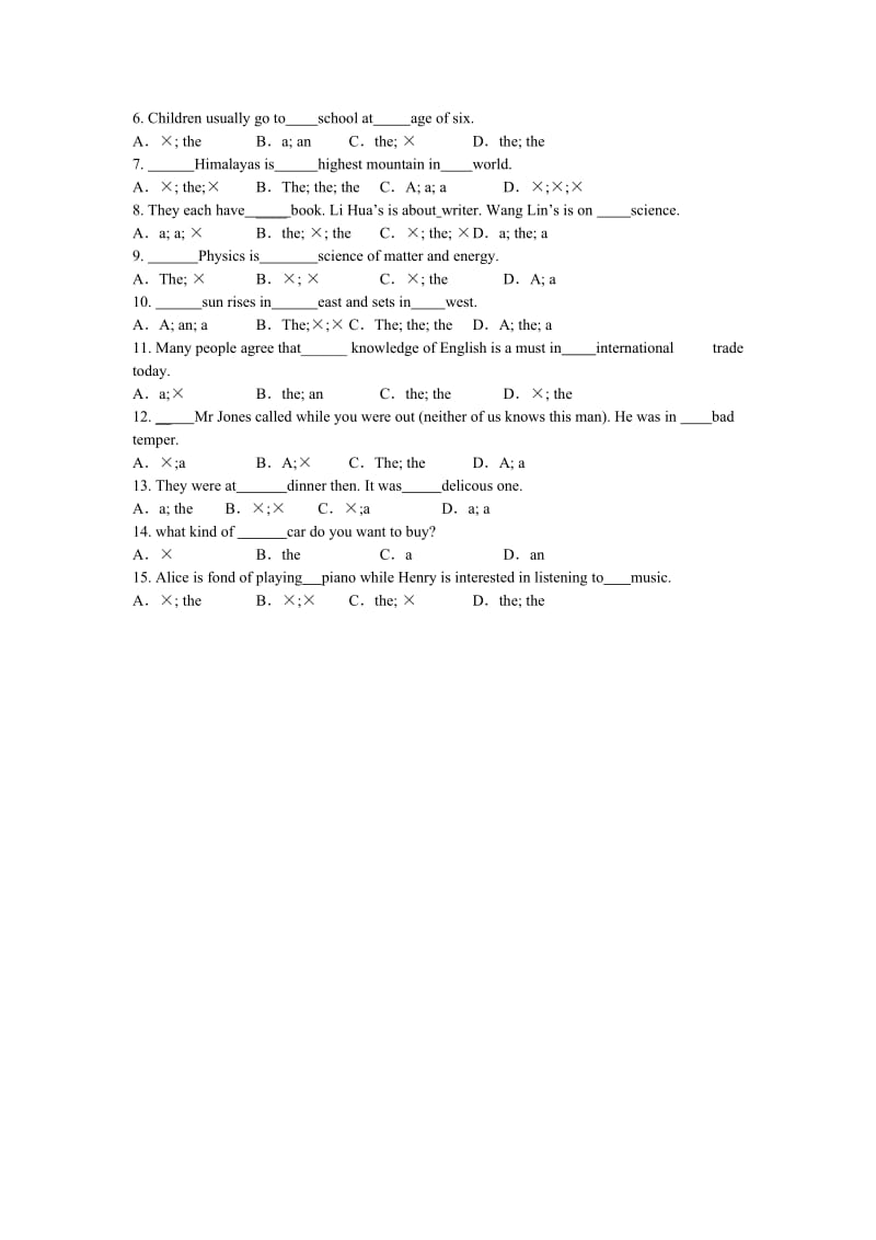 名词-冠词-介词的专项练习.doc_第2页