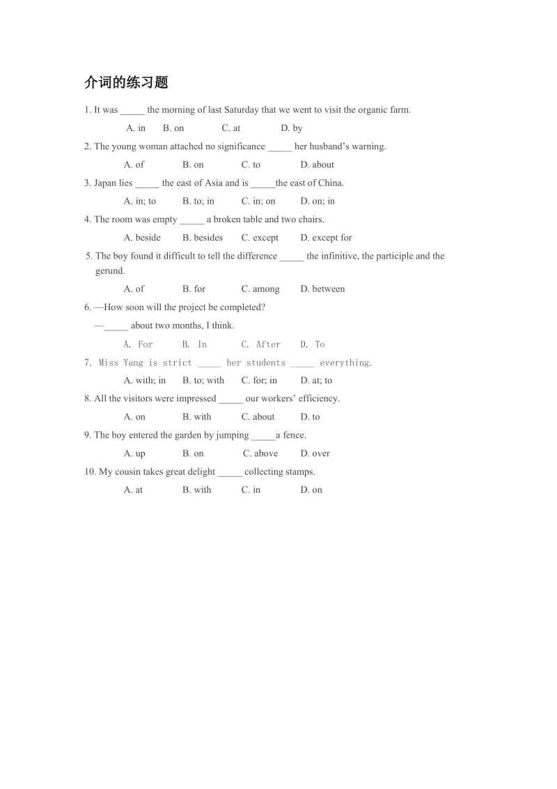 名词-冠词-介词的专项练习.doc_第3页