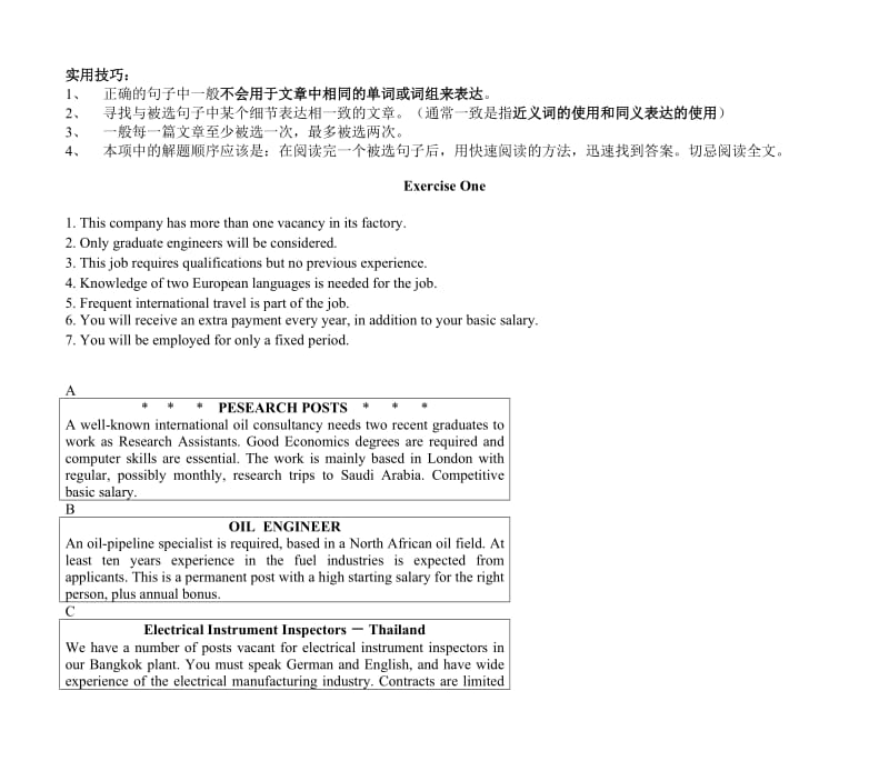 剑桥商务英语BEC中级阅读分册.doc_第2页