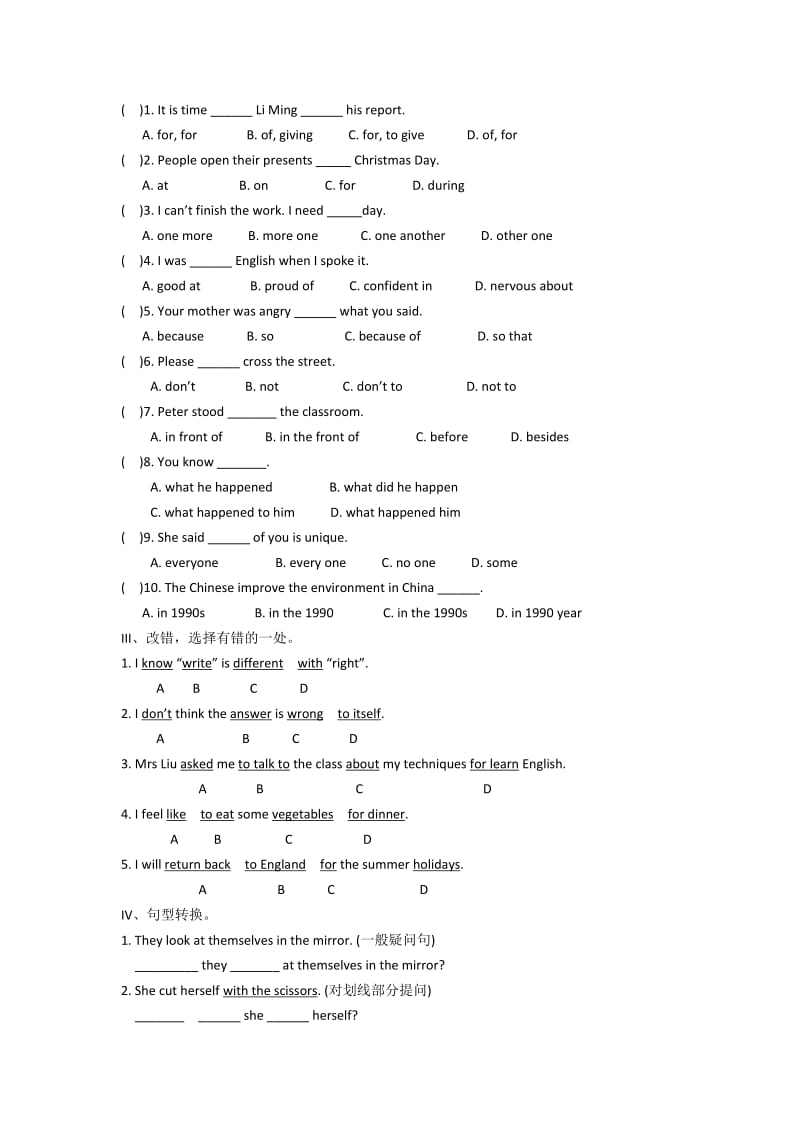 英语初二上冀教版unit8同步试题.doc_第3页