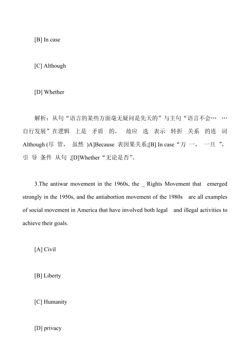 2011在职MPA复习之MPA英语知识运用解析.doc_第2页