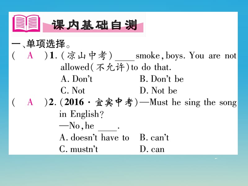 2017年春七年级英语下册Unit4Donteatinclass第2课时SectionA3a-3c习题课件新版人教新目标版.ppt_第2页