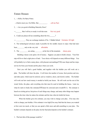 國(guó)家開放大學(xué)理工英語(yǔ)1答案.doc