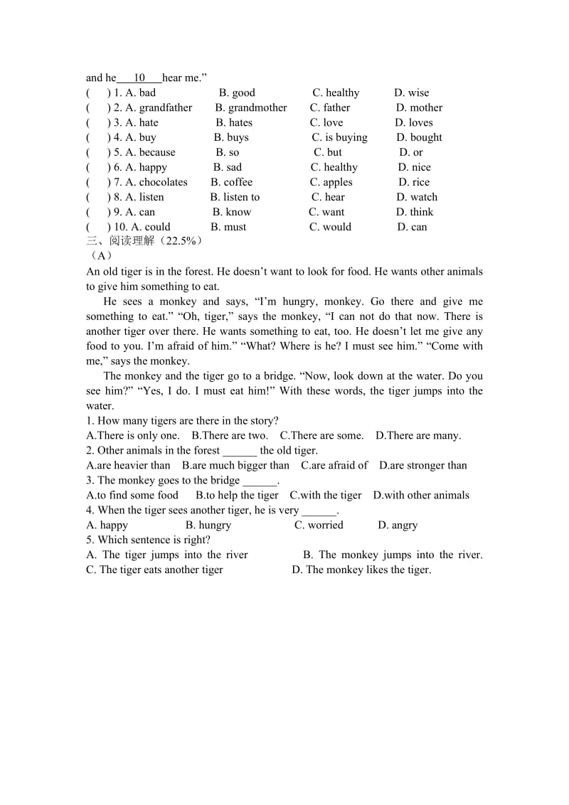 Module5模拟试题.doc_第2页