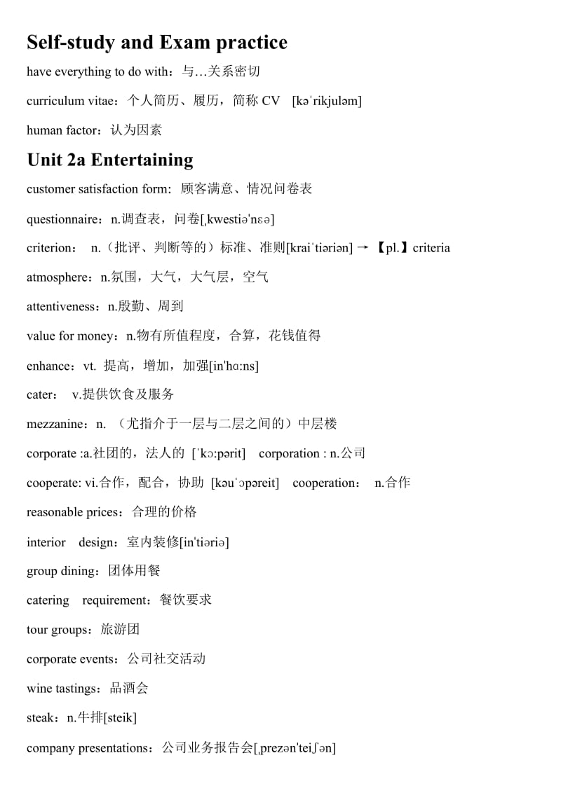 新编剑桥商务英语中级-Vocabulary.doc_第2页