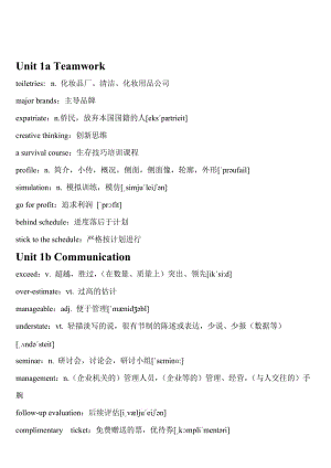 新編劍橋商務(wù)英語(yǔ)中級(jí)-Vocabulary.doc