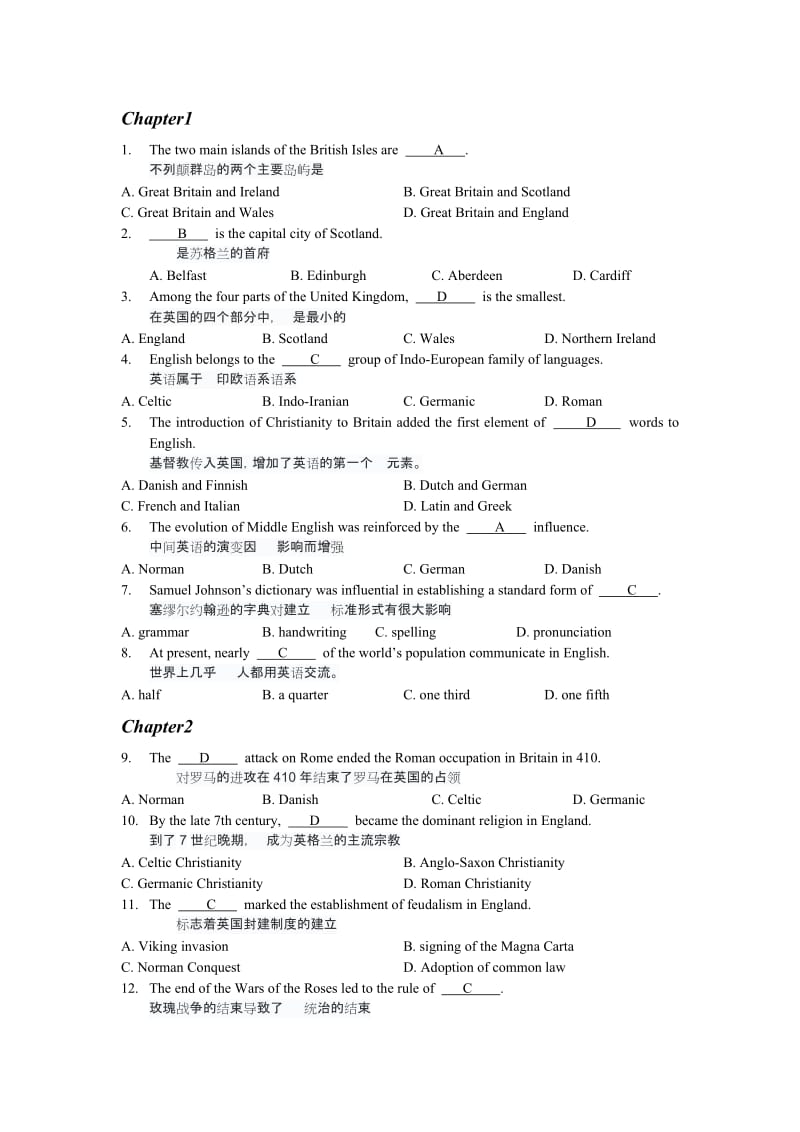 英语国家概况选择题.doc_第1页