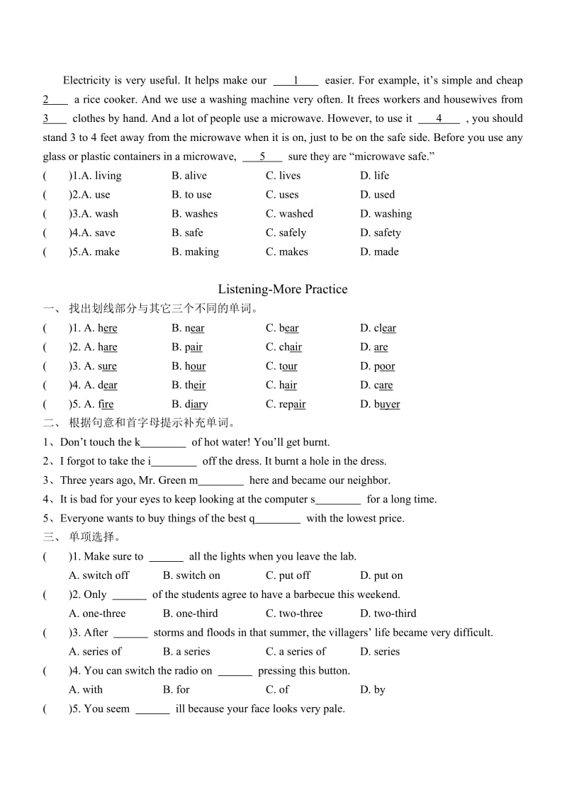 广州版初一(下)Unit.doc_第3页