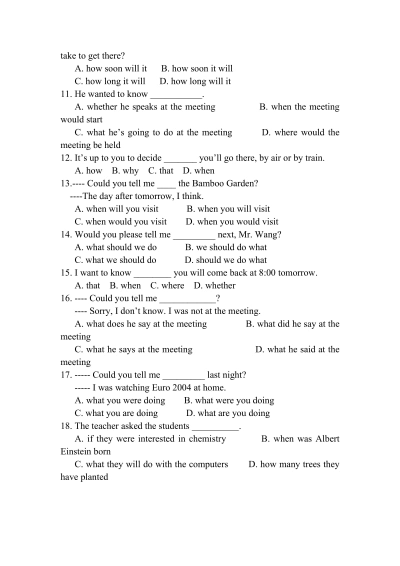 常用的特殊疑问句及宾语从句练习题.doc_第2页