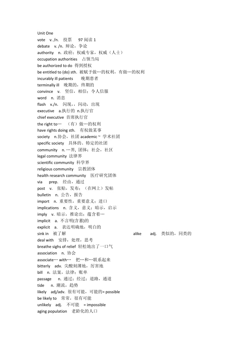 考研英语3147单词.doc_第1页