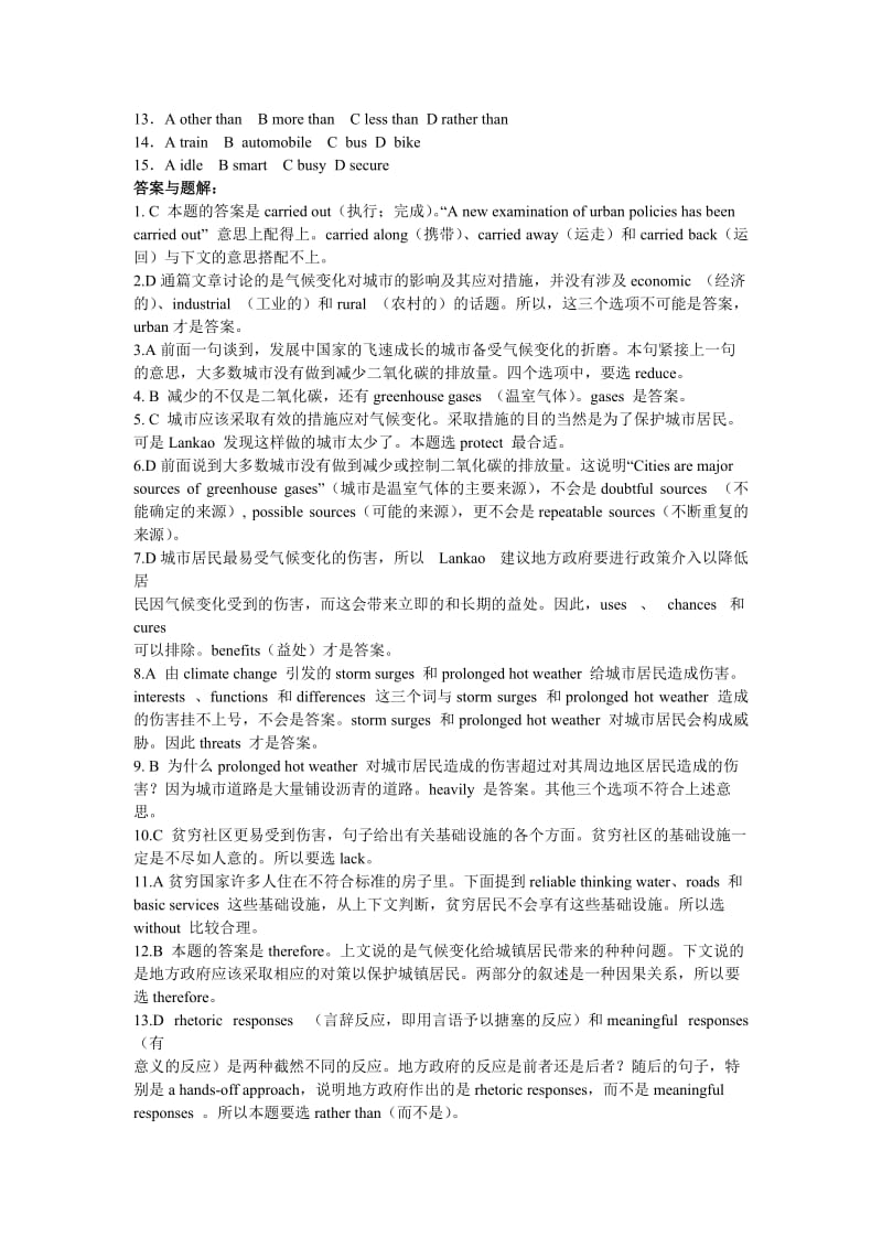 2014年职称英语考试理工A完形填空小抄.doc_第2页