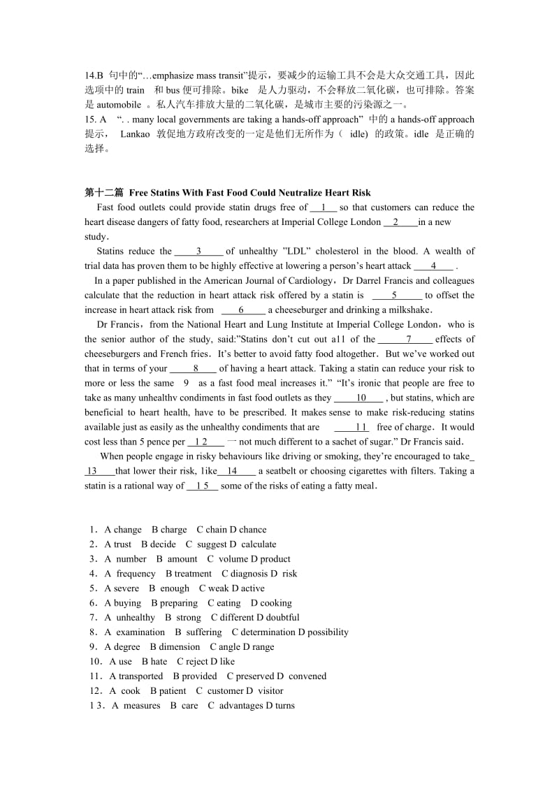 2014年职称英语考试理工A完形填空小抄.doc_第3页