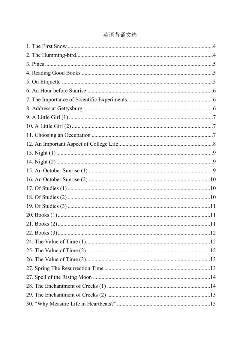 《英语背诵文选》word版.doc_第1页