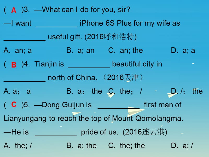 2017年春七年级英语下册Module1PeopleandplacesUnit1Peoplearoundus第3课时课件新版牛津深圳版.ppt_第3页