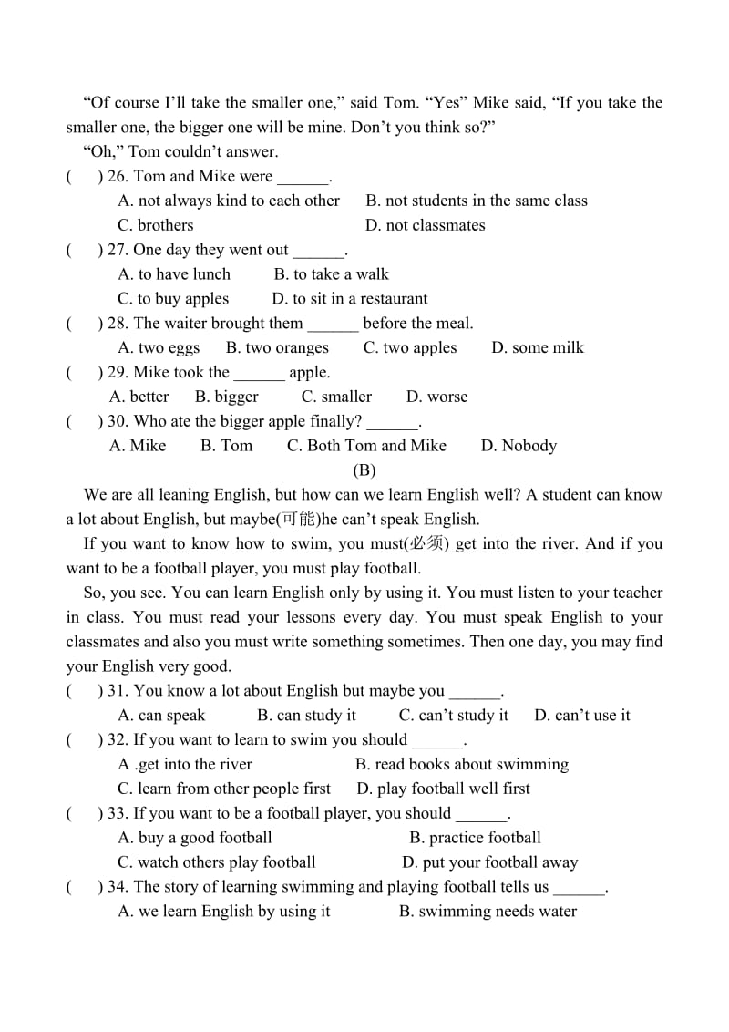 人教新目标英语七级下册Unit检测题含答案.doc_第3页