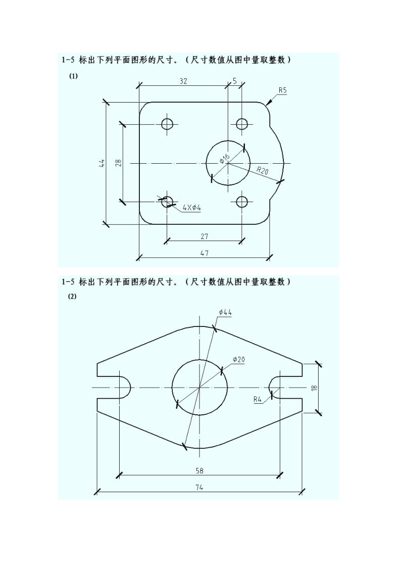 土木工程建筑工程制图习题答案.doc_第3页