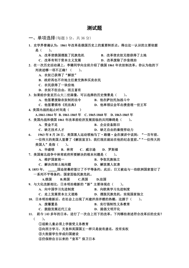 lm测试题afigpb.doc_第1页