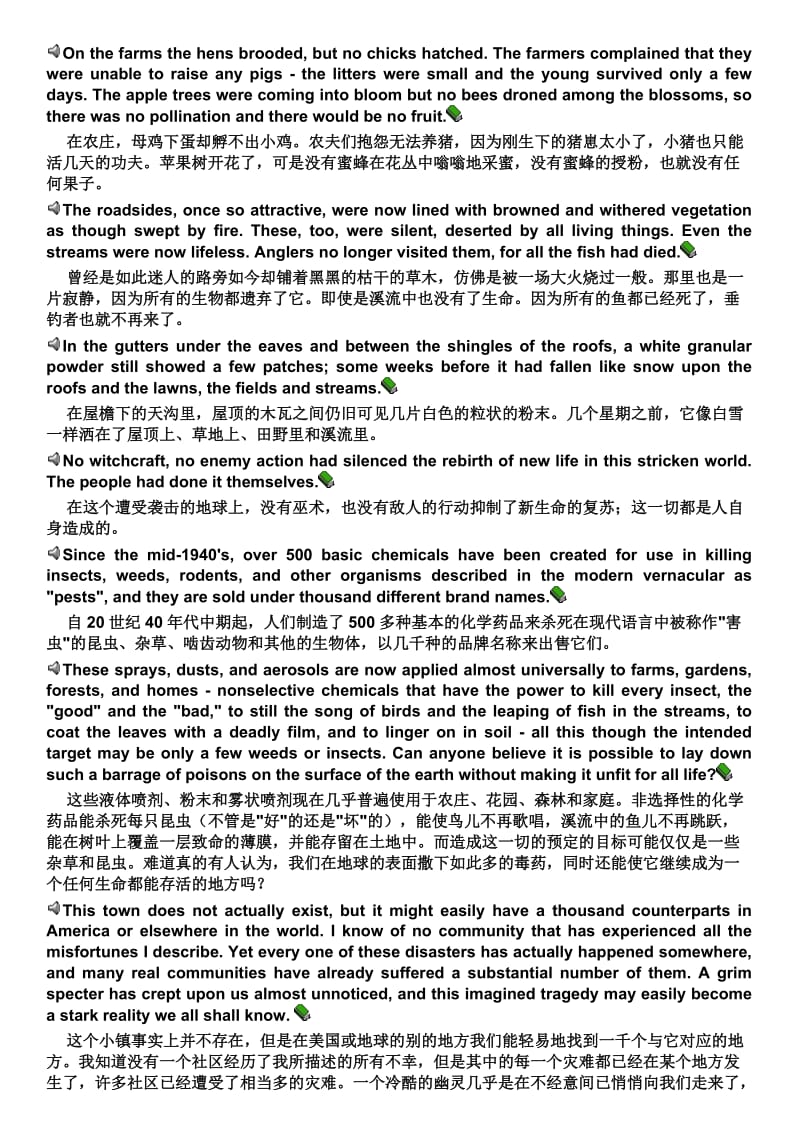 《大学英语教程》第三册课文翻译.doc_第2页