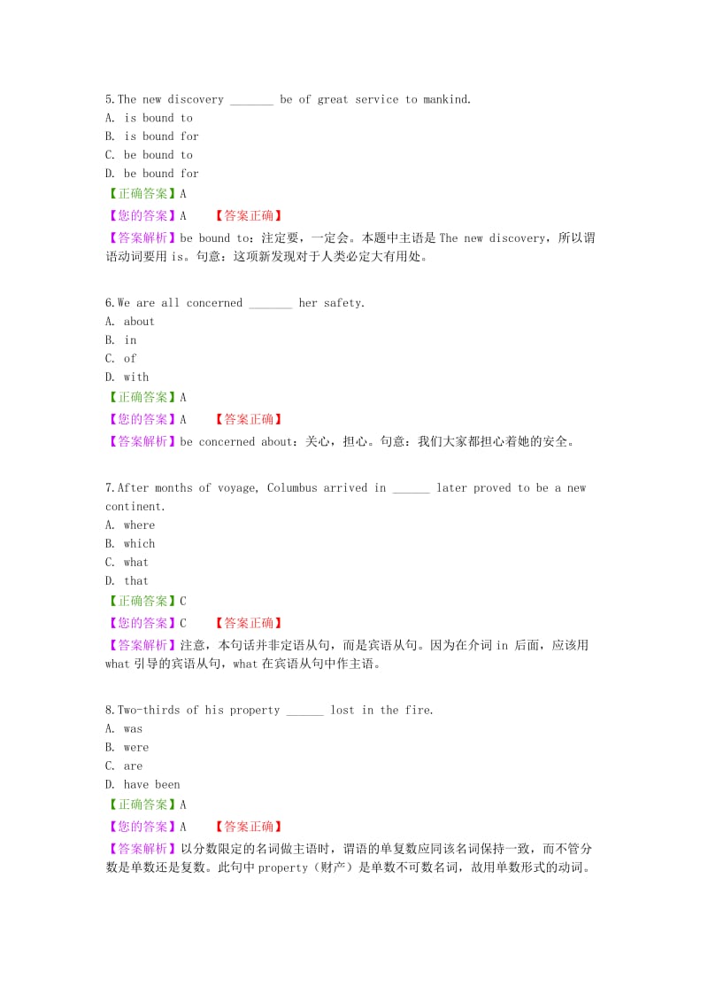 朝升培训(英语).doc_第2页