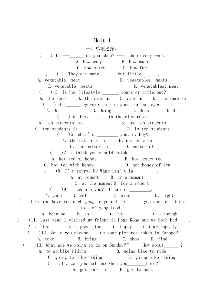 初二英语上册-1-4单元测试卷.doc_第1页