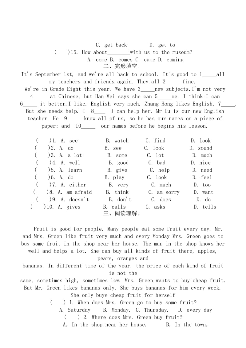 初二英语上册-1-4单元测试卷.doc_第2页