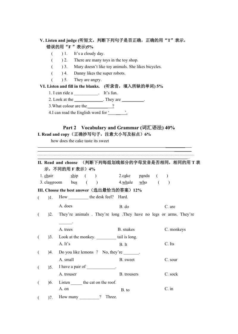 上海版牛津英语三级下英语期中复习题及答案.doc_第2页